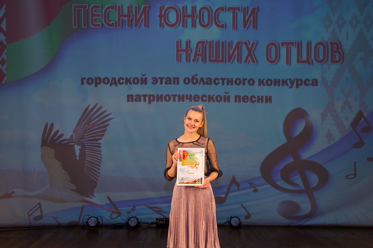 Диплом 1 степени завоевала Елена Кузнецова в городском областном конкурсе патриотической песни 